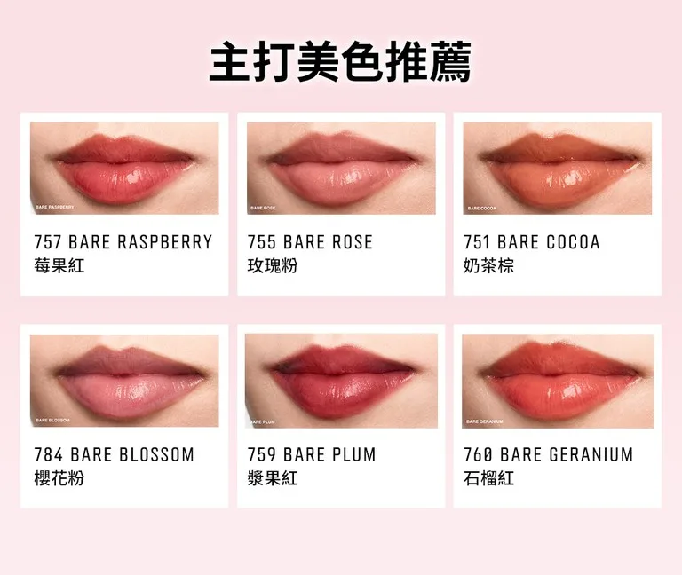 Bobbi Brown 日本官網 Bobbi Brown 晶鑽桂馥修護潤唇精華 