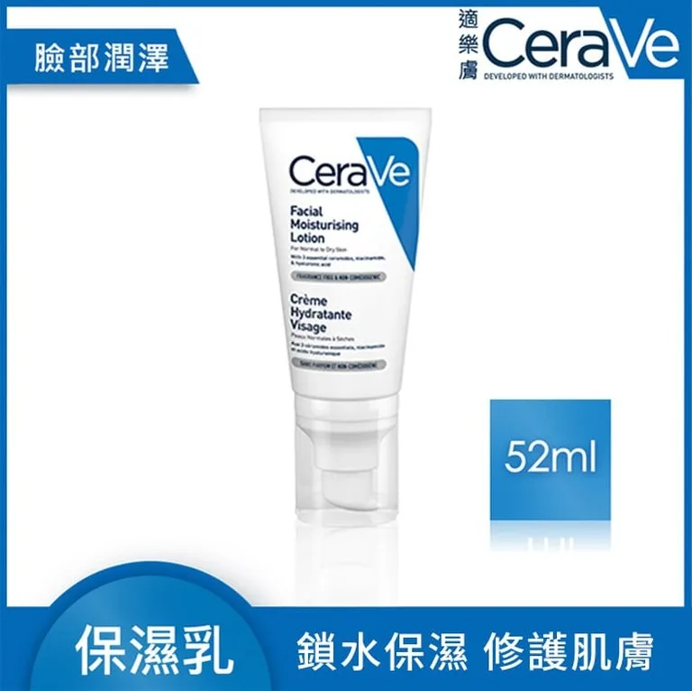 CeraVe 超級修護乳 刺痛感 