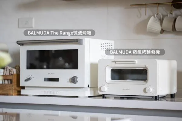 BALMUDA The Range 微波烤箱 